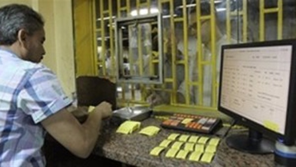 تذكرة المترو