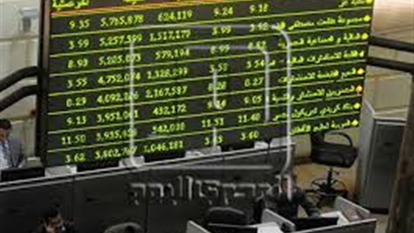 البورصة المصرية