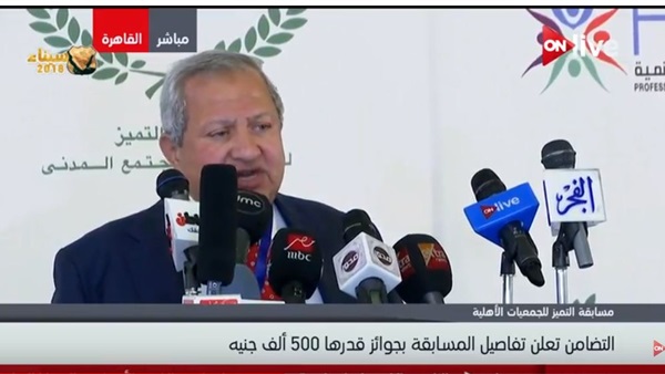 محمد فاروق رئيس جمعية