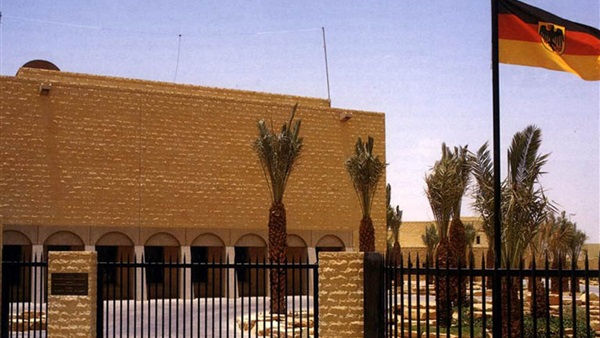 السفارة الألمانية