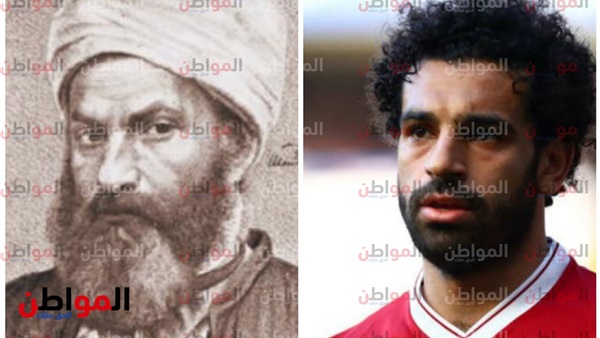 محمد صلاح - محمد
