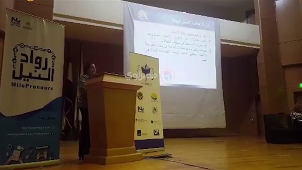 رواد النيل