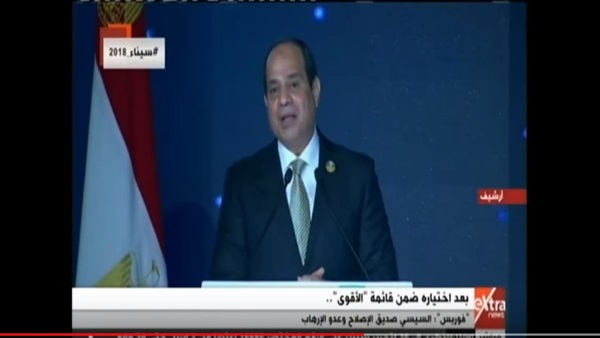 الرئيس عبد الفتاح