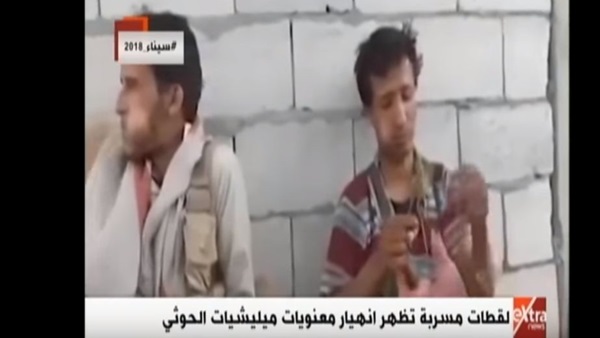 لقطات مسربة تظهر