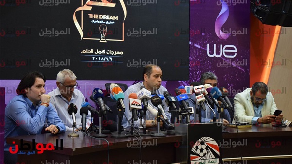 مؤتمر هيكتور كوبر