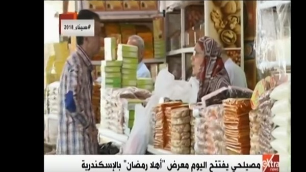 وزير التموين يفتتح