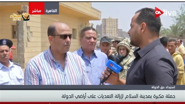 خالد شحاته رئيس حي