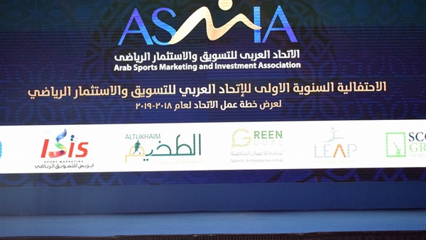 احتفالية الاتحاد