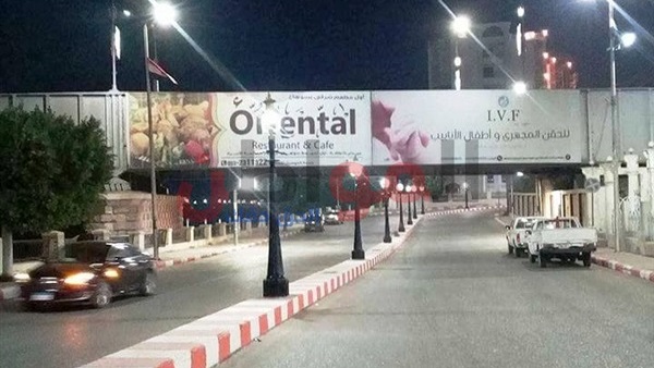 حي شرق سوهاج