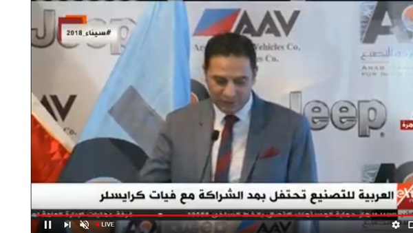 صورة من المؤتمر