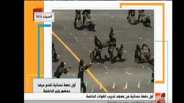 الدفعة النسائية من