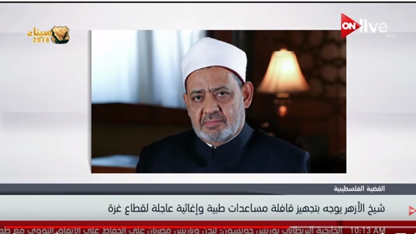 الدكتور أحمد الطيب