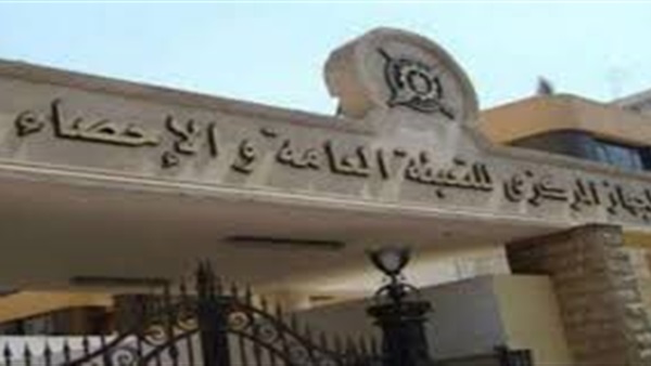 جاهز التعبئة والاحصاء