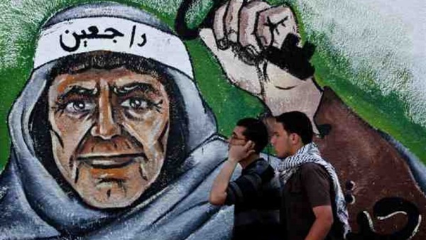 النكبة الفلسطينية