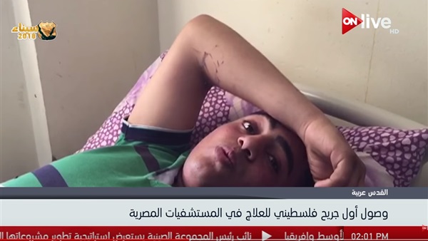 لطفي ابو سمرة اول