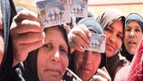 معاش تكافل وكرامة