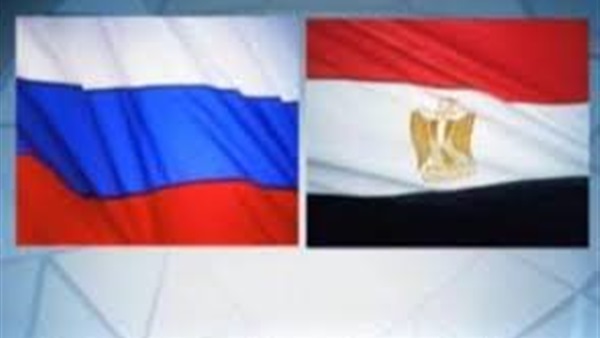 مصر وروسيا