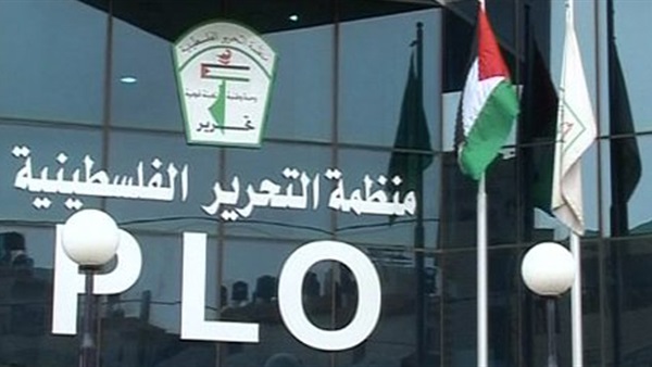 منظمة التحرير الفلسطينية