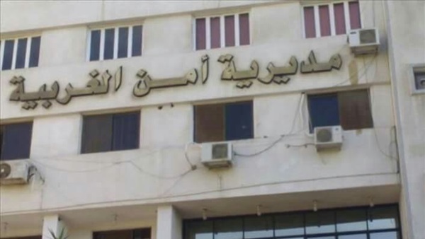 امن الغربية