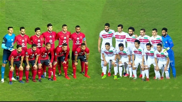 الزمالك والاهلي