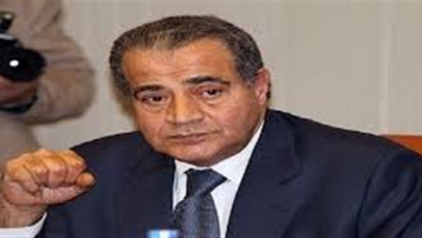 وزير التموين على