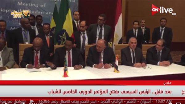 الاجتماع التساعي