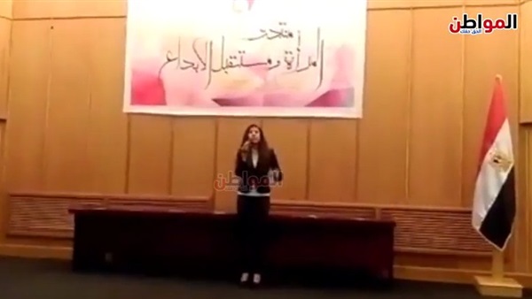 شابة مصرية