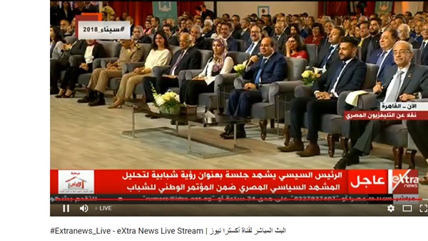 الرئيس عبد الفتاح