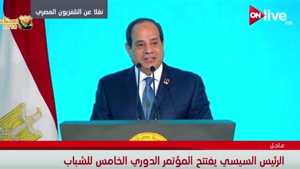 السيسي