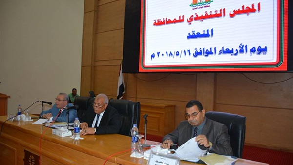المجلس التنفيذي -الوادي