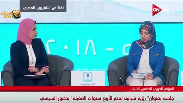 سارة نبيل باحثة اقتصادية
