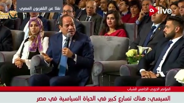 الرئيس عبدالفتاح