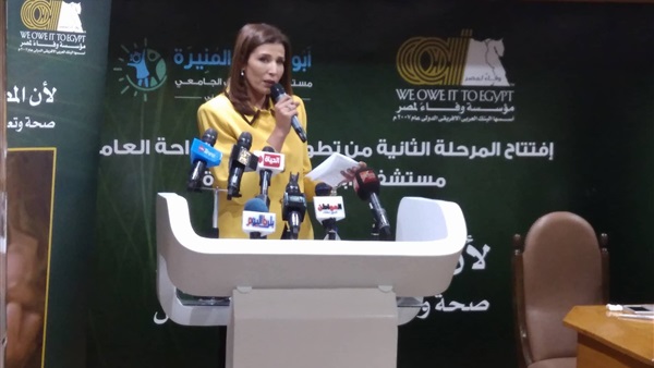 الدكتورة رشا عمار