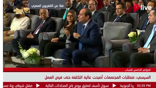 السيسي