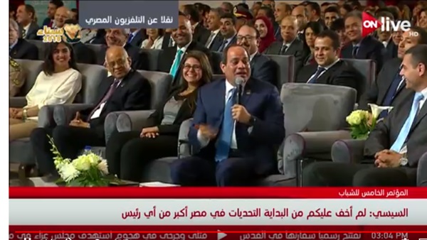 الرئيس عبدالفتاح