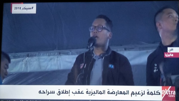 مسيرات المعارضة الماليزية