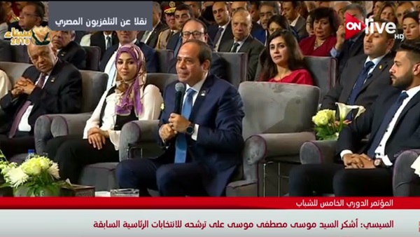 الرئيس عبد الفتاح