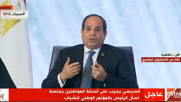 الرئيس عبد الفتاح
