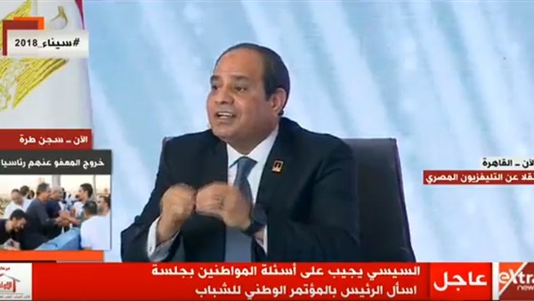 الرئيس عبد الفتاح