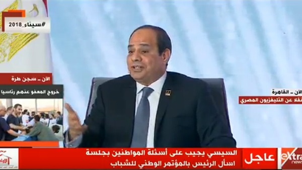 الرئيس عبد الفتاح