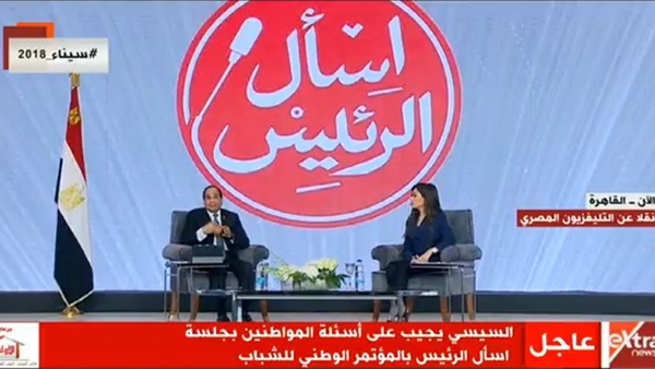 الرئيس عبد الفتاح