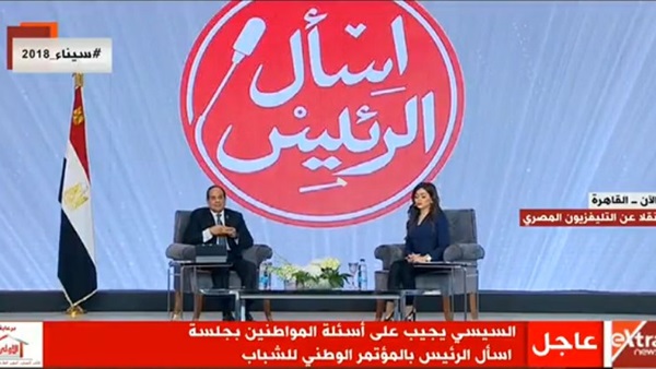الرئيس عبد الفتاح