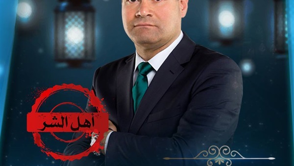 نشأت الديهى