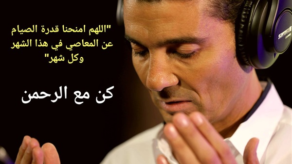 خالد النبوي كن مع