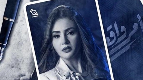 الفنانة دينا فؤاد