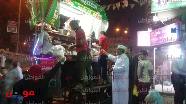 المواطن