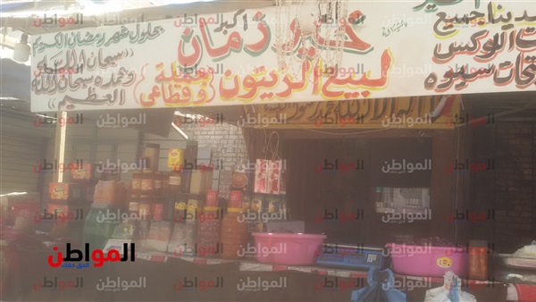 إقبال المواطنين