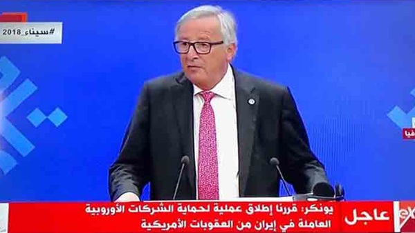 رئيس المفوضية الأوروبية