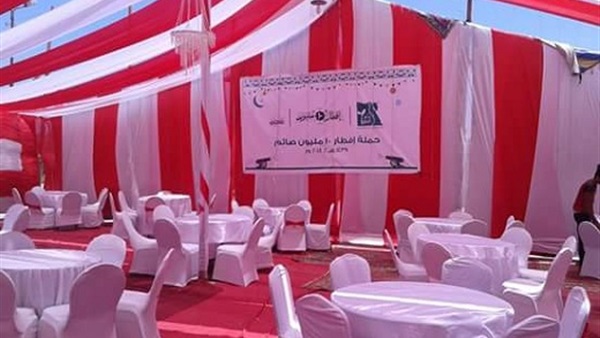 الخيمة الرمضانية