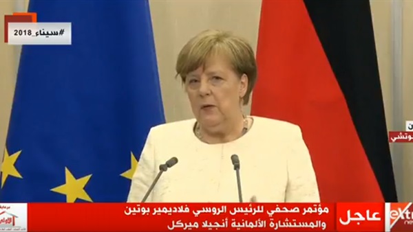 المستشارة الألمانية